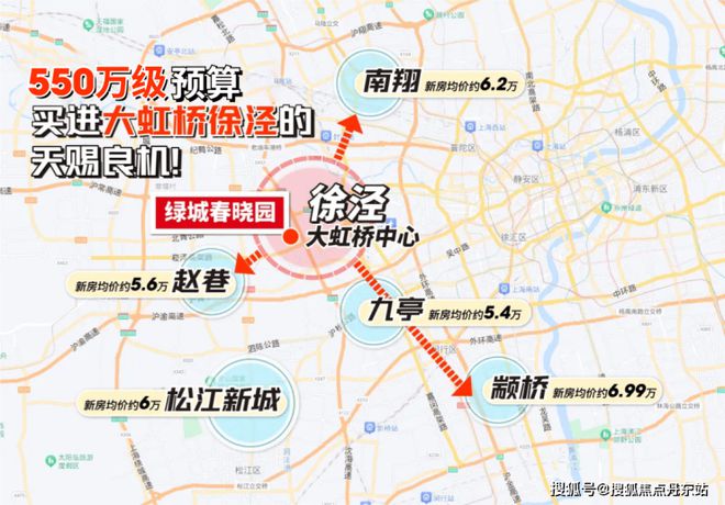 售楼处)网站-绿城春晓园-上海房天下九游会·j9网站2024绿城春晓园((图15)
