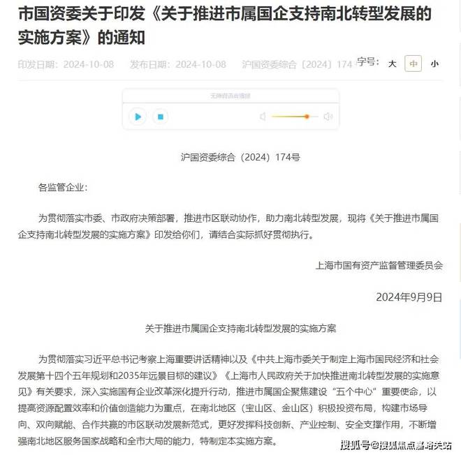 站-‍保利海上臻悦不利因素-‍j9九游会登录保利海上臻悦网(图56)
