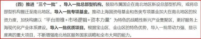 站-‍保利海上臻悦不利因素-‍j9九游会登录保利海上臻悦网(图4)