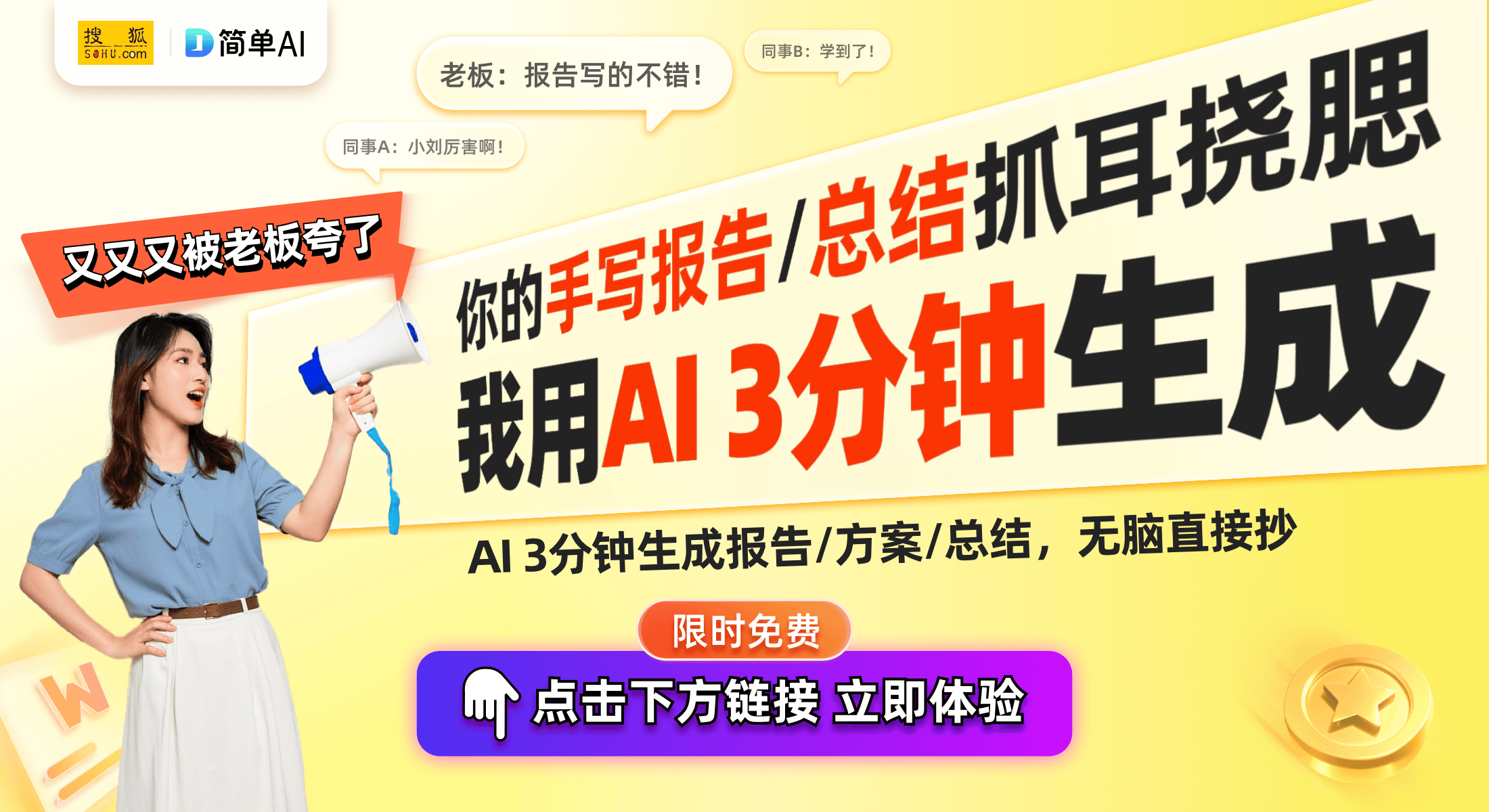 片式防眩光香格里拉帘的创新之路J9国际网站西大门新获专利：单