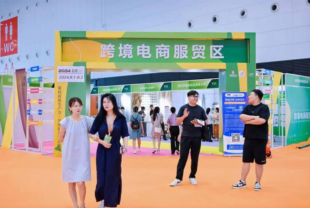 海这个月底请走进柯桥窗帘展！九游会j9登录掘金万亿家纺蓝(图3)