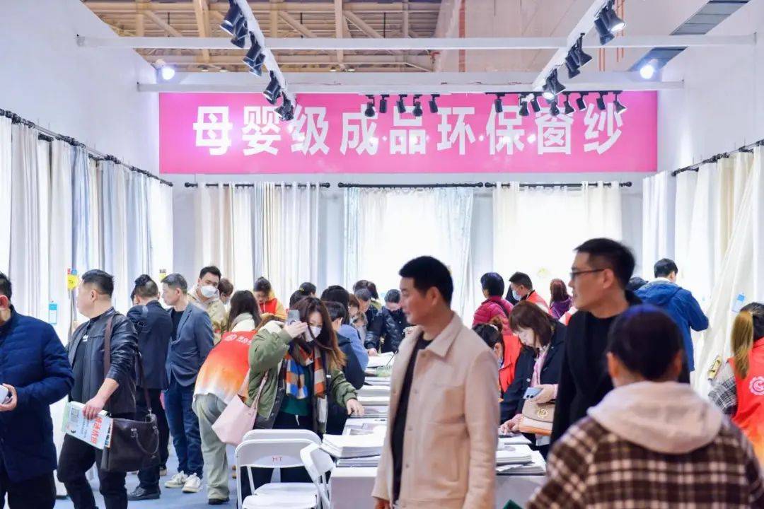 海这个月底请走进柯桥窗帘展！九游会j9登录掘金万亿家纺蓝(图5)