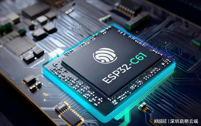 片方案设备联网通信应用启明云端乐鑫代理商j9九游会登录乐鑫ESP32-C61芯(图2)
