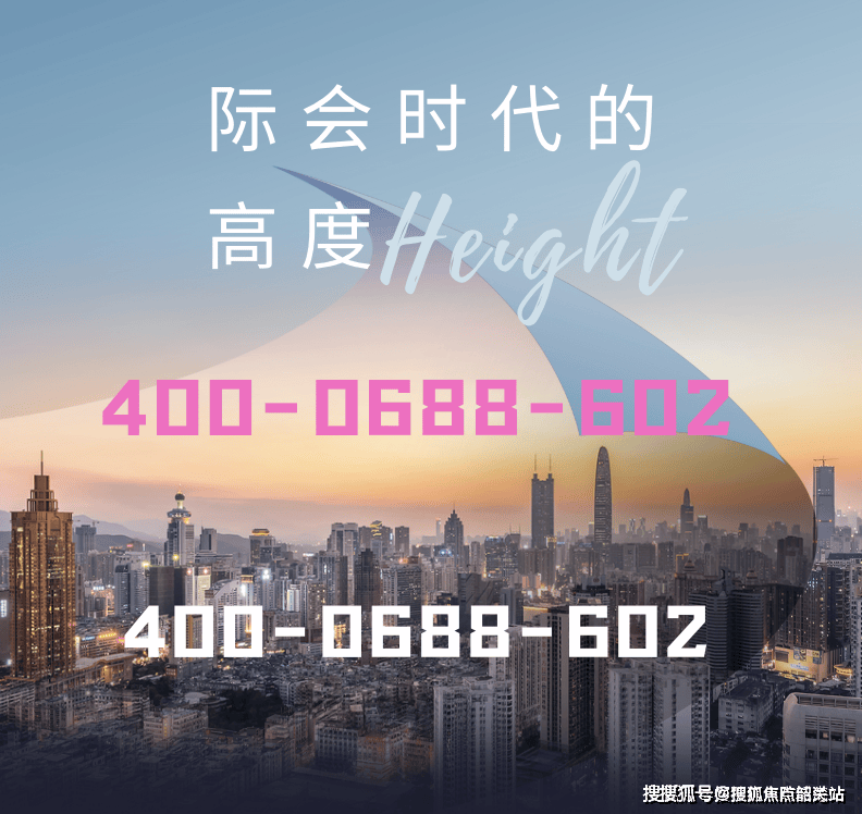 页网站-营销中心-欢迎您-楼盘详情-最新价格-户型图-容积率@售楼处j9国际站2025富力南驰·富颐华庭（富力南驰·富颐华庭售楼处）首(图2)