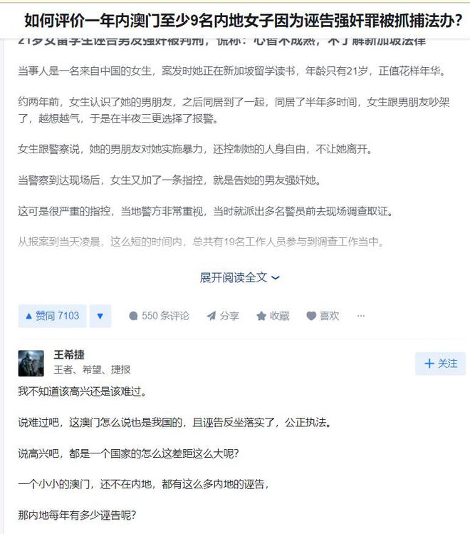 通天代也没用有3个问题比较明显J9真人游戏第一品牌大同订婚案