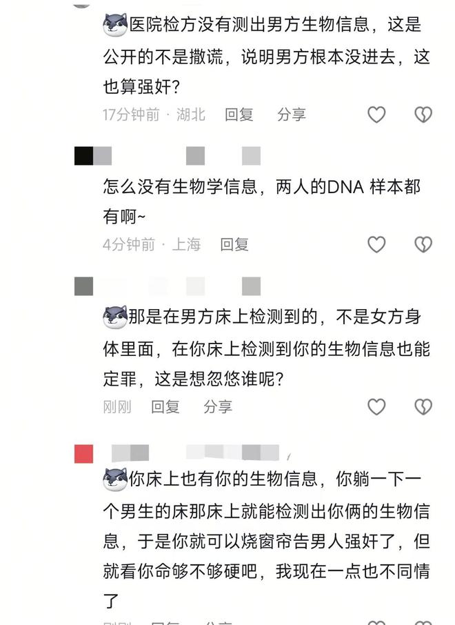 通天代也没用有3个问题比较明显J9真人游戏第一品牌大同订婚案(图3)