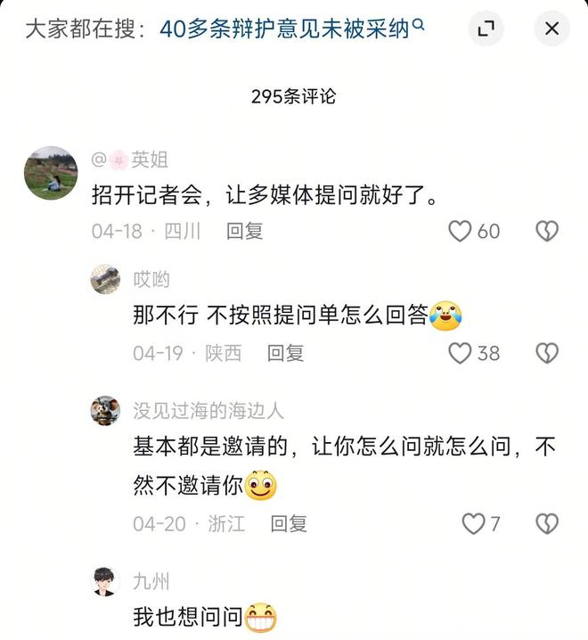 通天代也没用有3个问题比较明显J9真人游戏第一品牌大同订婚案(图2)
