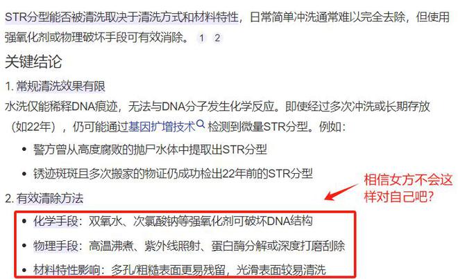 通天代也没用有3个问题比较明显J9真人游戏第一品牌大同订婚案(图5)