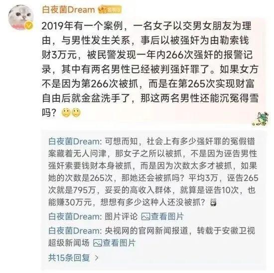 通天代也没用有3个问题比较明显J9真人游戏第一品牌大同订婚案(图7)