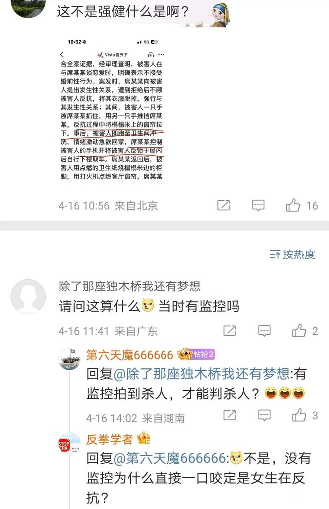 通天代也没用有3个问题比较明显J9真人游戏第一品牌大同订婚案(图6)