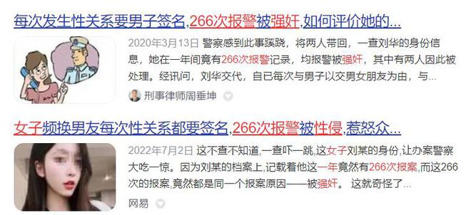 通天代也没用有3个问题比较明显J9真人游戏第一品牌大同订婚案(图10)