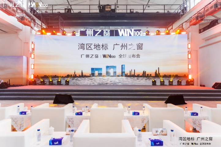 窗WIN100全球发布会召开J9真人游戏第一品牌广州之