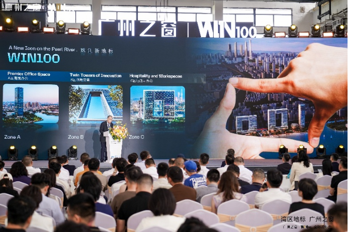 窗WIN100全球发布会召开J9真人游戏第一品牌广州之(图4)