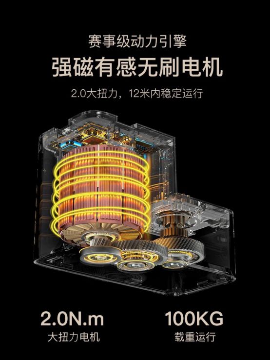 刷电机首创者定义电动窗帘新高度j9九游会网址是什么科思顿无(图1)