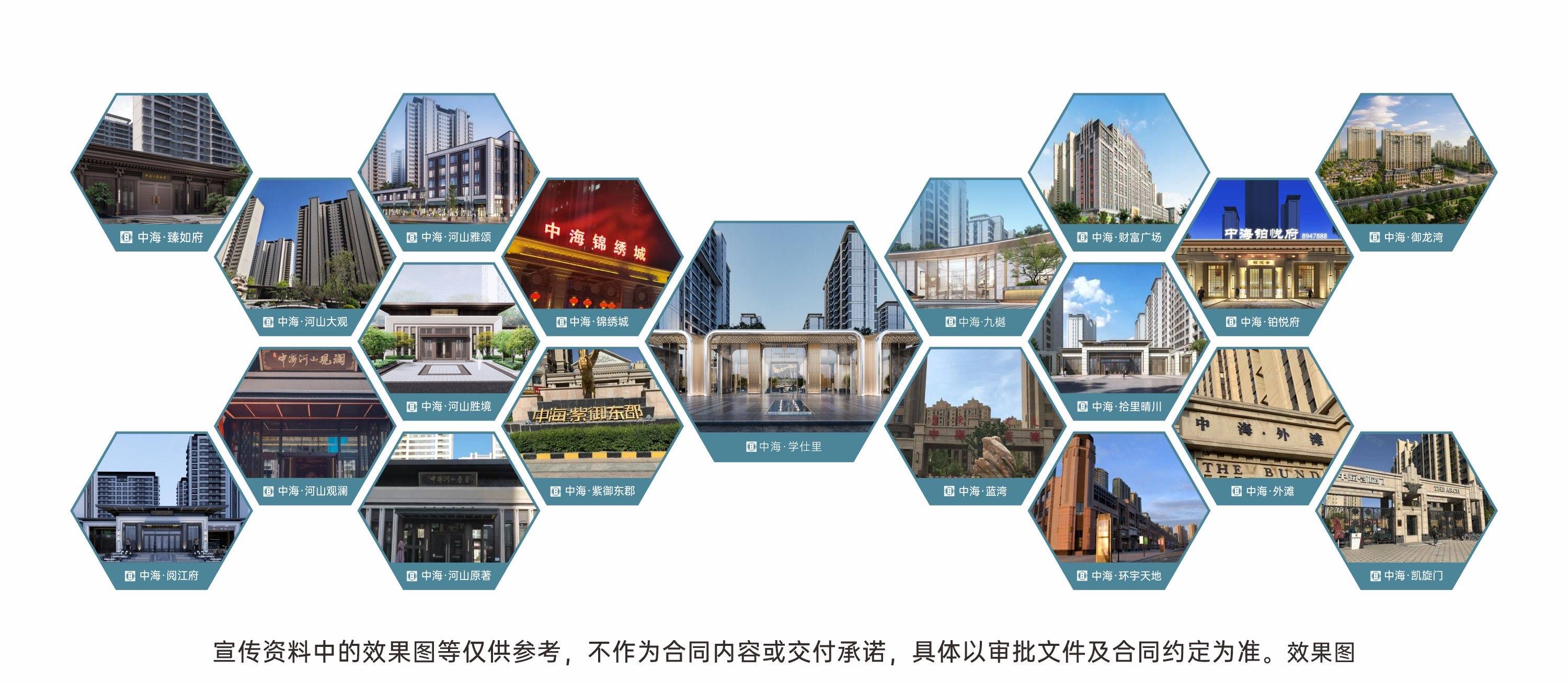 动｜详情深度解读｜在售户型图_最新售价九游会中海学仕里售楼处电话_查询优惠活(图2)