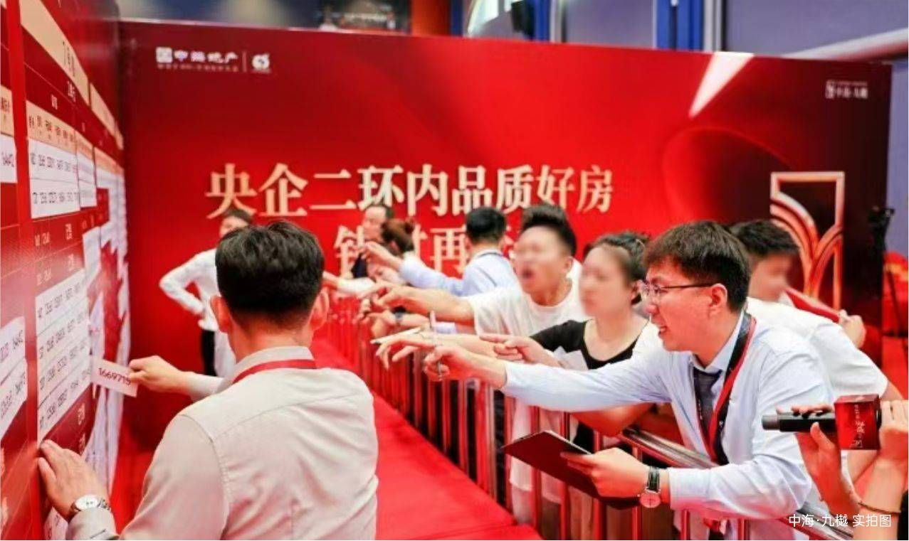 动｜详情深度解读｜在售户型图_最新售价九游会中海学仕里售楼处电话_查询优惠活(图10)