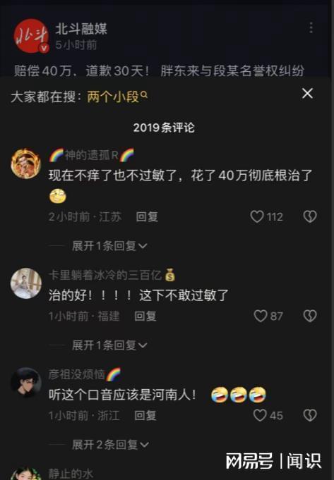 ：大摆龙舟宴记入族谱三千万买新船j9国际猎德村“洋人扒龙舟”后续(图4)
