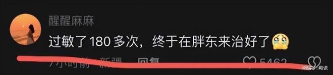 ：大摆龙舟宴记入族谱三千万买新船j9国际猎德村“洋人扒龙舟”后续(图21)