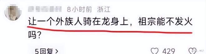 ：大摆龙舟宴记入族谱三千万买新船j9国际猎德村“洋人扒龙舟”后续(图26)