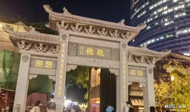 ：大摆龙舟宴记入族谱三千万买新船j9国际猎德村“洋人扒龙舟”后续(图5)