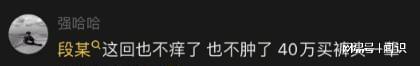 ：大摆龙舟宴记入族谱三千万买新船j9国际猎德村“洋人扒龙舟”后续(图13)