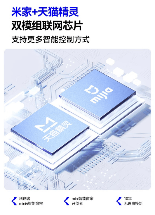 行前十名揭晓！聚焦口碑放心优选j9九游会登录电动窗帘品牌排(图9)